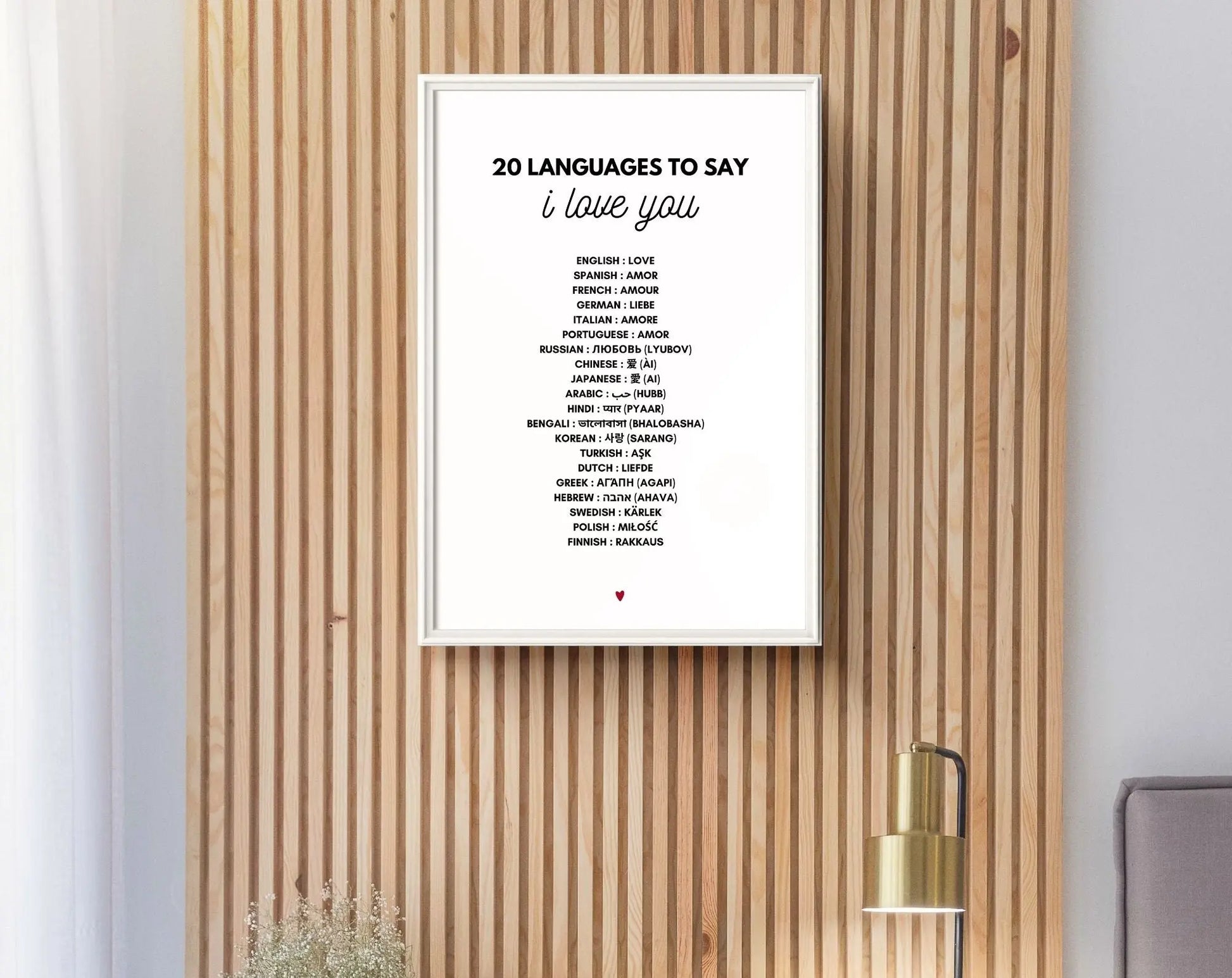 How to say "I love you" in 20 languages Love poster - Wall art -  Trendy prints - Valentine's Day gift - Digital Printable poster FLTMfrance FLTMfrance