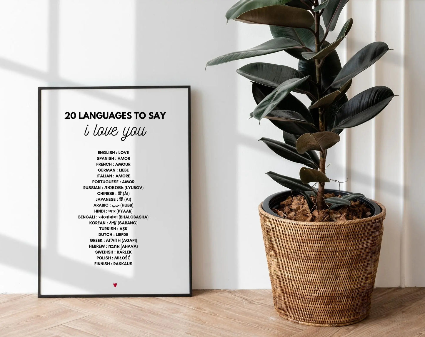 How to say "I love you" in 20 languages Love poster - Wall art -  Trendy prints - Valentine's Day gift - Digital Printable poster FLTMfrance FLTMfrance
