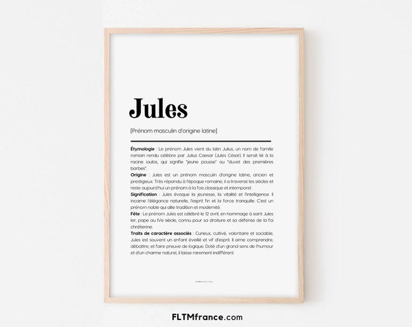 Affiche prénom Jules à imprimer