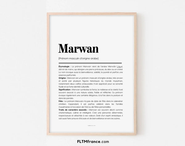 Affiche prénom Marwan à imprimer