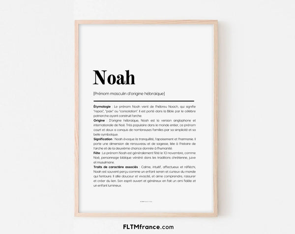 Affiche prénom Noah à imprimer