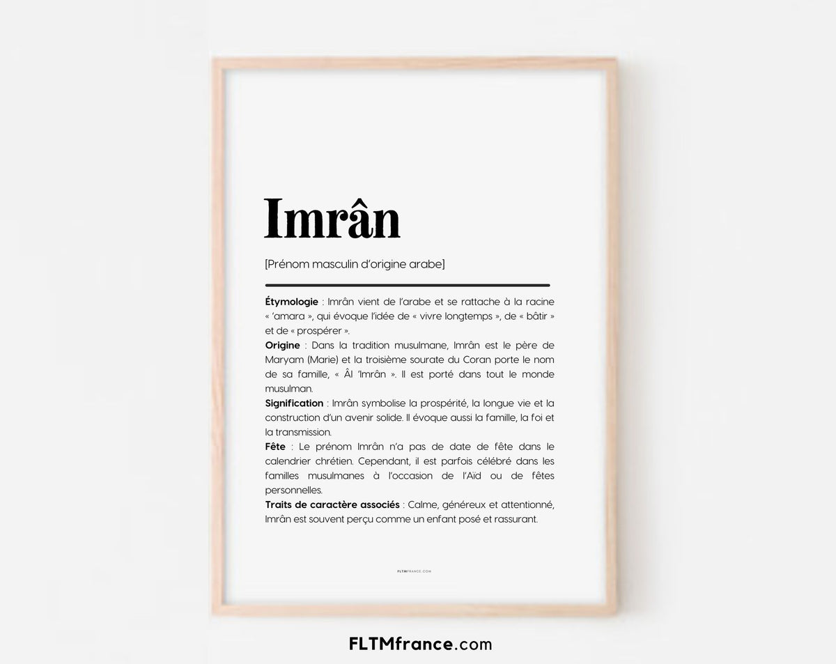 Affiche prénom Imrân à imprimer FLTM