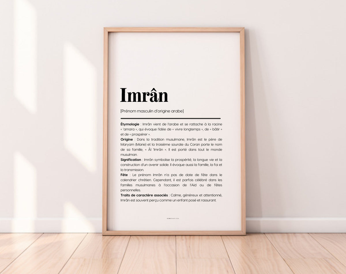 Affiche prénom Imrân à imprimer FLTM