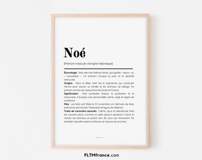 Affiche prénom Noé à imprimer FLTM
