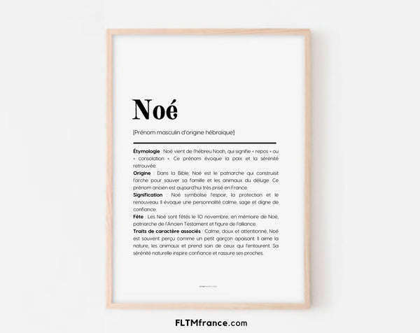 Affiche prénom Noé à imprimer